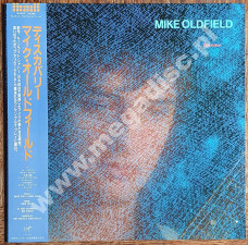 MIKE OLDFIELD - Discovery (+OBI) - JAPAN Virgin 1984 1st Press - VINTAGE VINYL