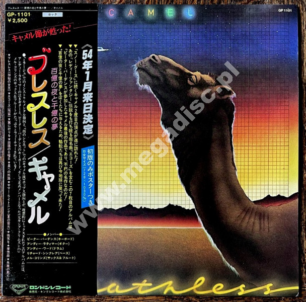 CAMEL - Breathless - JAPAN London Records 1978 1st Press (+OBI