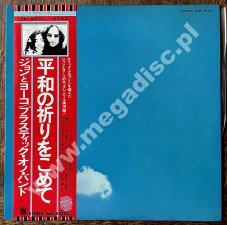 PLASTIC ONO BAND - Live Peace In Toronto 1969 - JAPAN EMI/Odeon 1977 Press (+OBI) - NEAR MINT VINTAGE VINYL