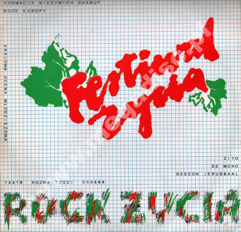 VARIOUS ARTISTS - Festiwal Życia Rock Życia - POL 1st Press