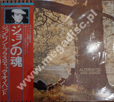 JOHN LENNON / PLASTIC ONO BAND - John Lennon / Plastic Ono Band - Alternates And Demos - LIMITED Edition - VERY RARE