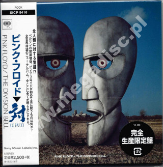 PINK FLOYD - Division Bell - JAP Remastered Limited Card Sleeve Edition