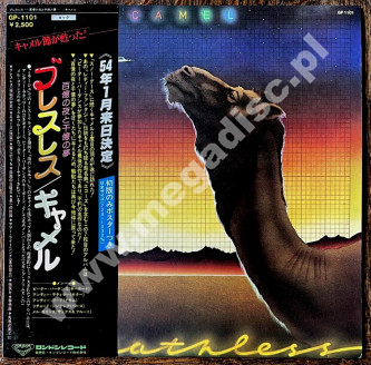 CAMEL - Breathless - JAPAN London Records 1978 1st Press (+OBI) - NEAR MINT VINTAGE VINYL