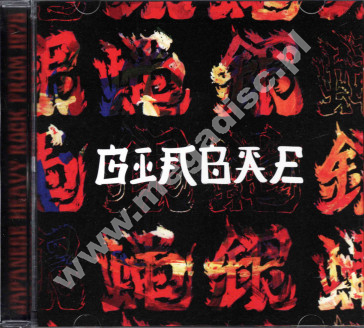 GINBAE - Ginbae - EU Once Again Limited Edition - VERY RARE - POSŁUCHAJ