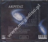 AKRITAS - Akritas - EU Walhalla Edition - POSŁUCHAJ - VERY RARE