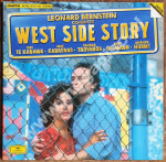 LEONARD BERNSTEIN - West Side Story (2LP) - HUN Hungaroton 1st Press - POSŁUCHAJ