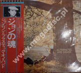 JOHN LENNON / PLASTIC ONO BAND - John Lennon / Plastic Ono Band - Alternates And Demos - LIMITED Edition - VERY RARE