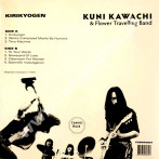 KUNI KAWACHI & FLOWER TRAVELLING BAND - Kirikyogen - EU Press - POSŁUCHAJ