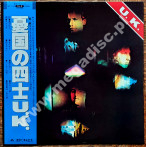 U.K. - U.K. - JAPAN Polydor 1978 1st Press (+OBI) - NEAR MINT VINTAGE VINYL