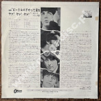 BEATLES - A Hard Day's Night - JAPAN Odeon RED VINYL 1966 STEREO Press - NEAR MINT VINTAGE VINYL