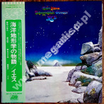 YES - Tales From Topographics Oceans (2LP) - JAPAN Atlantic 1973 1st Press (+OBI) - NEAR MINT VINTAGE VINYL