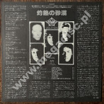 STARZ - VIOLATION JAP