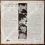 BEATLES - A Hard Day's Night - JAPAN Odeon RED VINYL 1966 (with 1964 1st Press COVER) STEREO Press - NEAR MINT VINTAGE VINYL