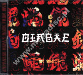 GINBAE - Ginbae - EU Once Again Limited Edition - VERY RARE - POSŁUCHAJ