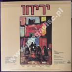 Jericho - Guerssen Press Edition (LP - PŁYTA WINYLOWA)