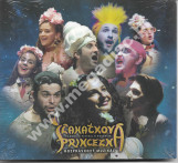 PAVOL HAMMEL, KAMIL PETERÁJ, JÁN ĎUROVČÍK – Šľahačková Princezná - Pavian Records Edition